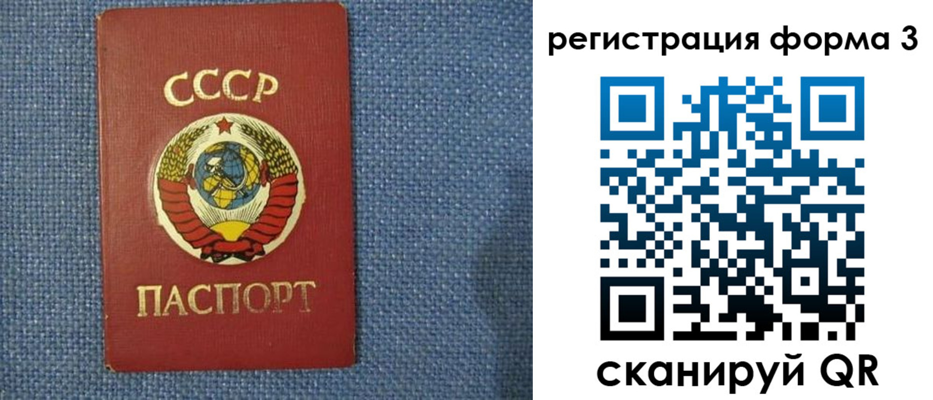пропишу в квартире в Забайкальском крае