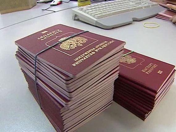 прописка в Забайкальском крае